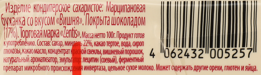 Изделие кондитерское ZENTIS Марципановая буханка со вкусом вишни, 100г, превью