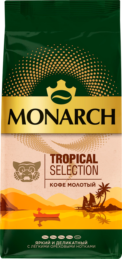 Кофе молотый MONARCH Origins Tropical Selection, 230г