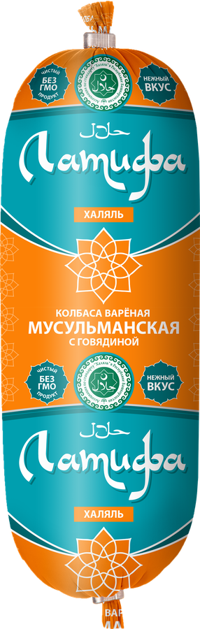 Колбаса вареная ЛАТИФА Мусульманская Халяль, 400г