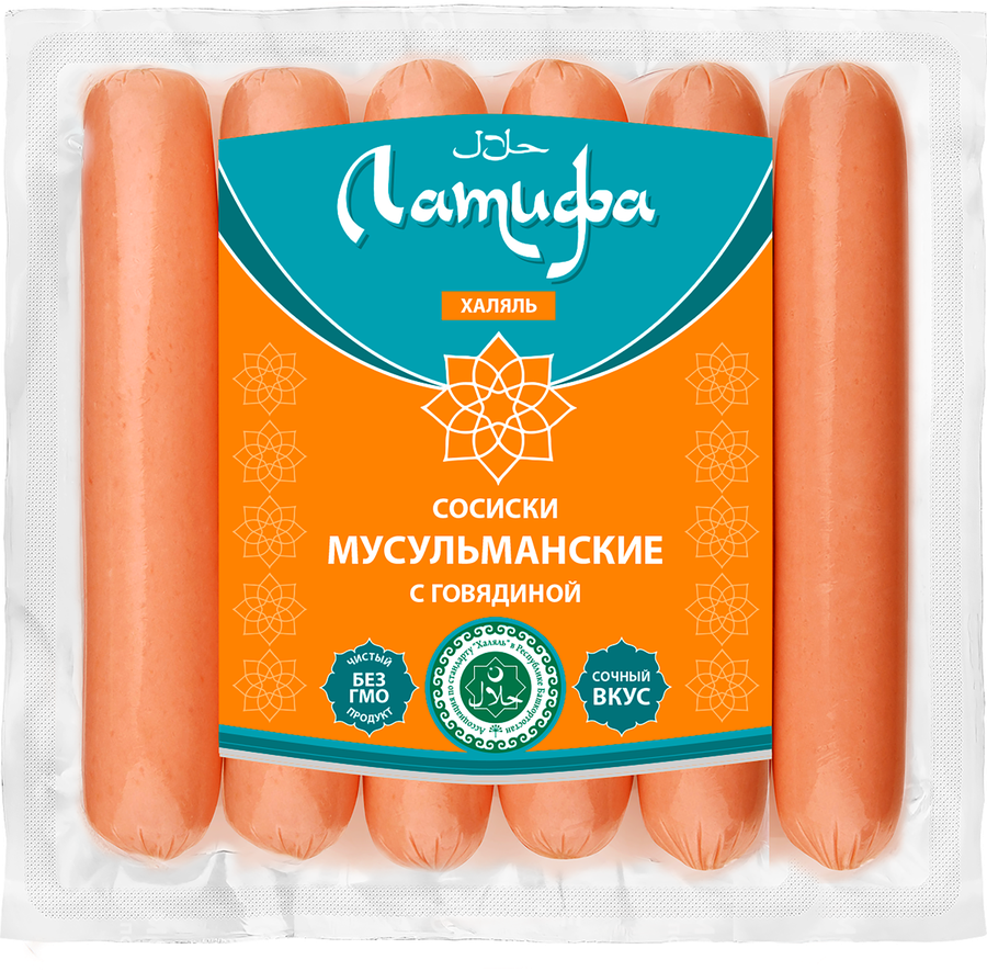 Сосиски ЛАТИФА Мусульманские Халяль, 350г