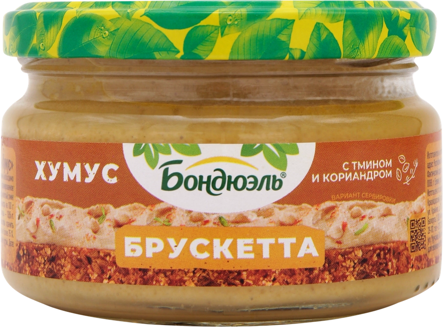 Брускетта BONDUELLE Хумус, 250мл