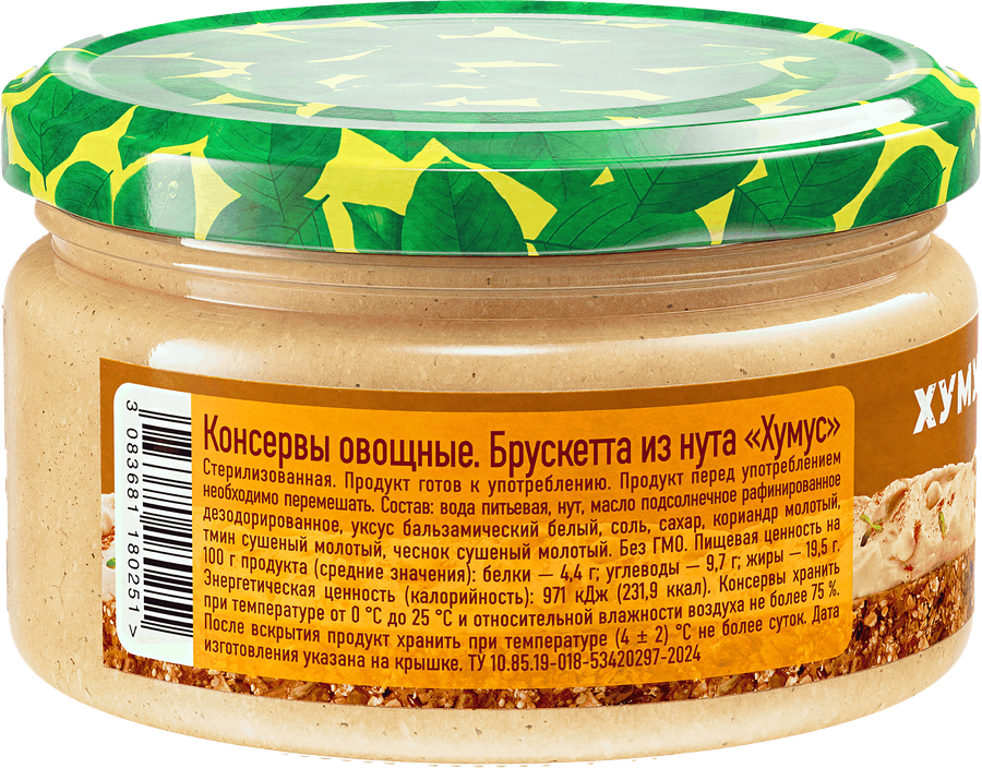 Брускетта БОНДЮЭЛЬ Хумус, 250мл, предпросмотр