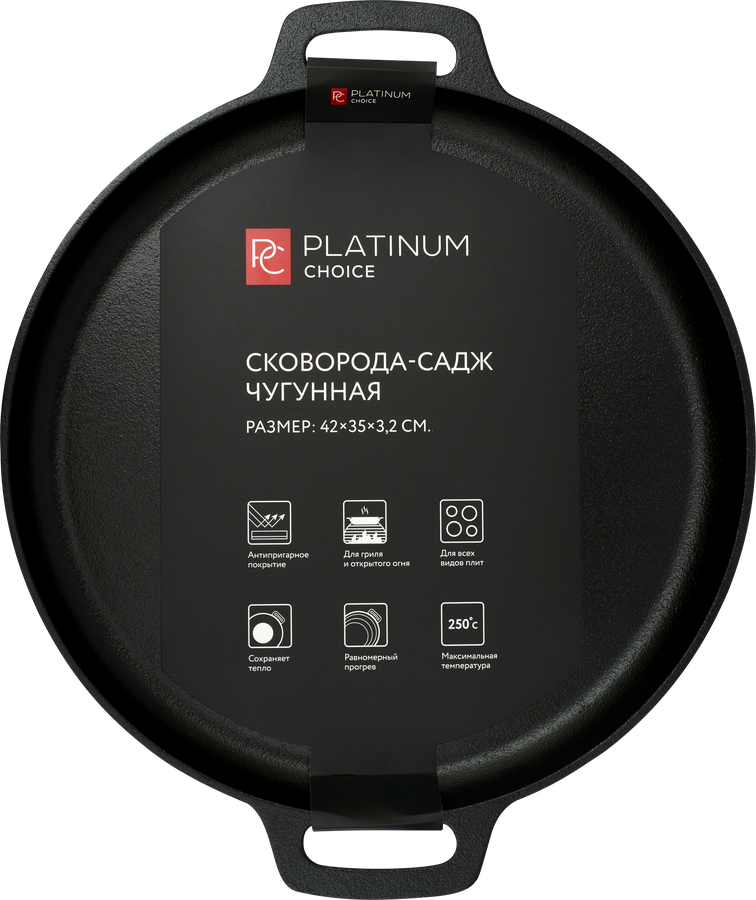 Сковорода-садж PLATINUM CHOICE 35см, чугун, Арт. CI-S1