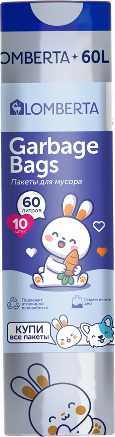 Пакет для мусора LOMBERTA Anime 55x64см, с затяжкой, 60л, Арт. 723233, 10шт