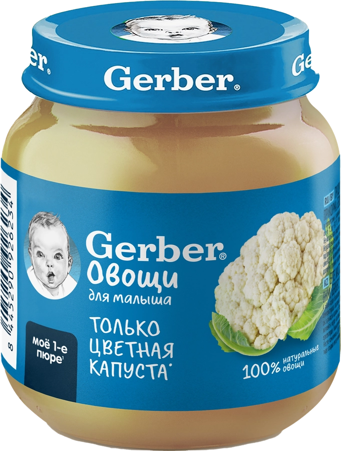 Пюре овощное GERBER Цветная капуста, с 4 месяцев, 125г