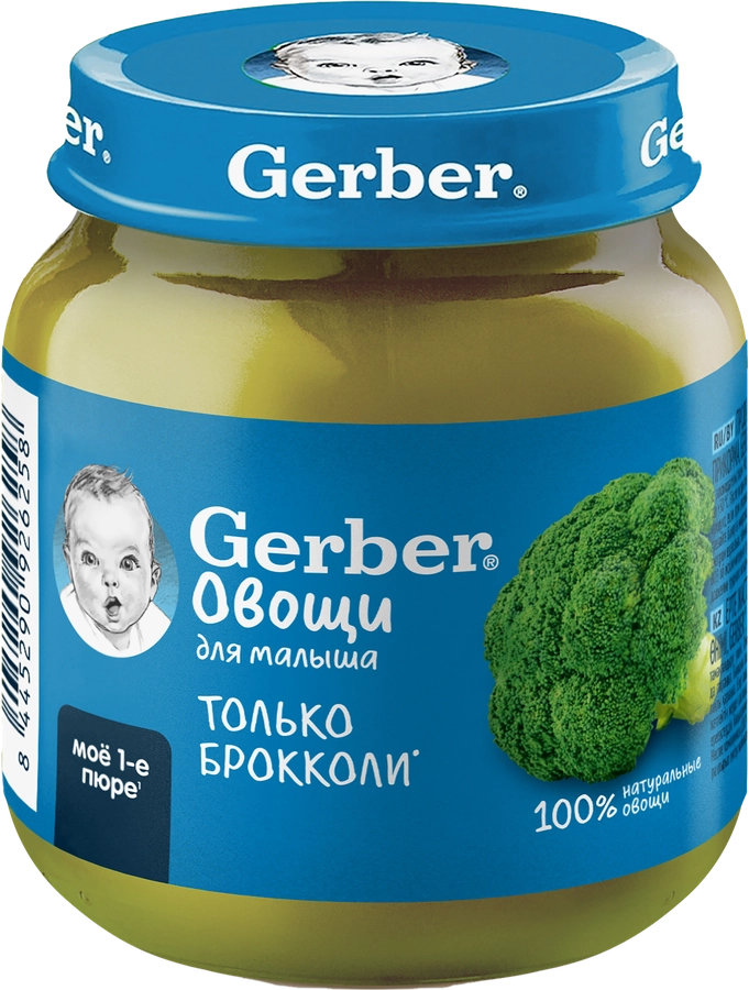 Пюре овощное GERBER Брокколи, с 4 месяцев, 125г