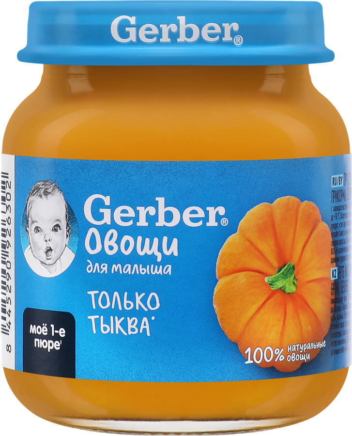Пюре овощное GERBER Тыква, с 4 месяцев, 125г, превью