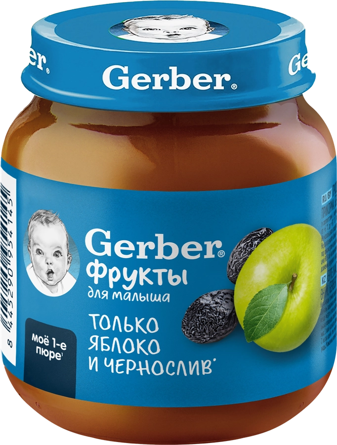 Пюре фруктовое GERBER Яблоко и чернослив, с 5 месяцев, 125г