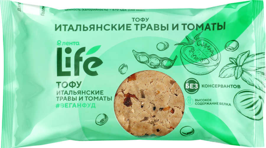 Тофу ЛЕНТА LIFE Томаты и итальянские травы, без змж, 120г