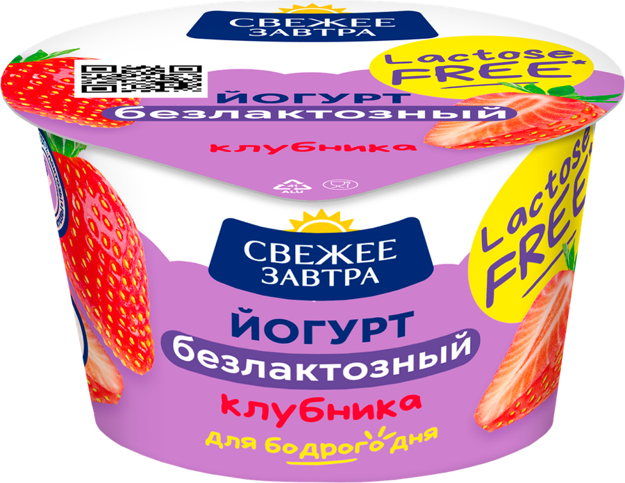 Йогурт СВЕЖЕЕ ЗАВТРА Клубника, безлактозный 2,8%, без змж, 180г