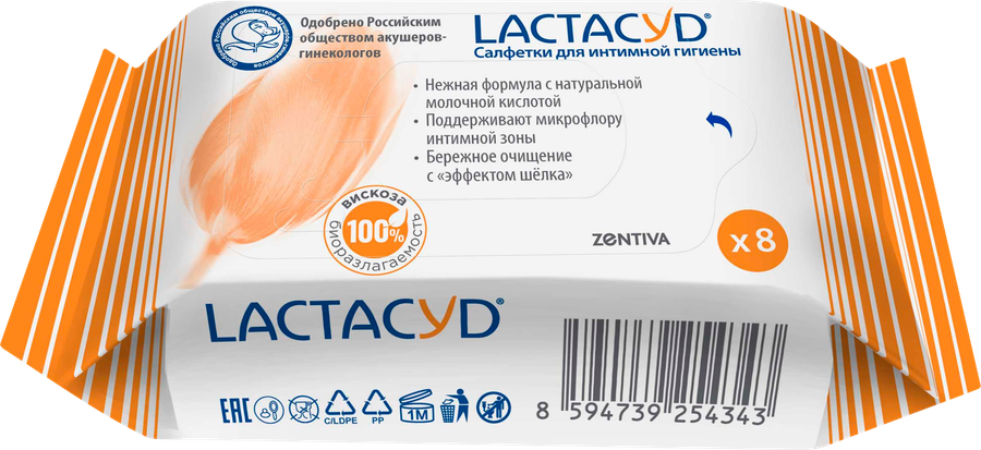 Салфетки влажные для интимной гигиены LACTACYD Classic, 8шт, превью