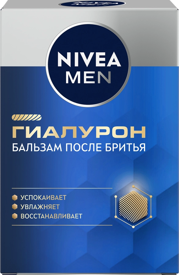 Бальзам после бритья NIVEA Men Гиалурон, 100мл