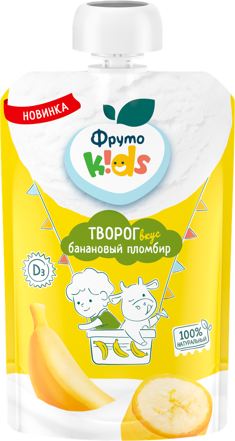 Творог для детей ФРУТОKIDS Банановый пломбир 4,2%, без змж, 90г