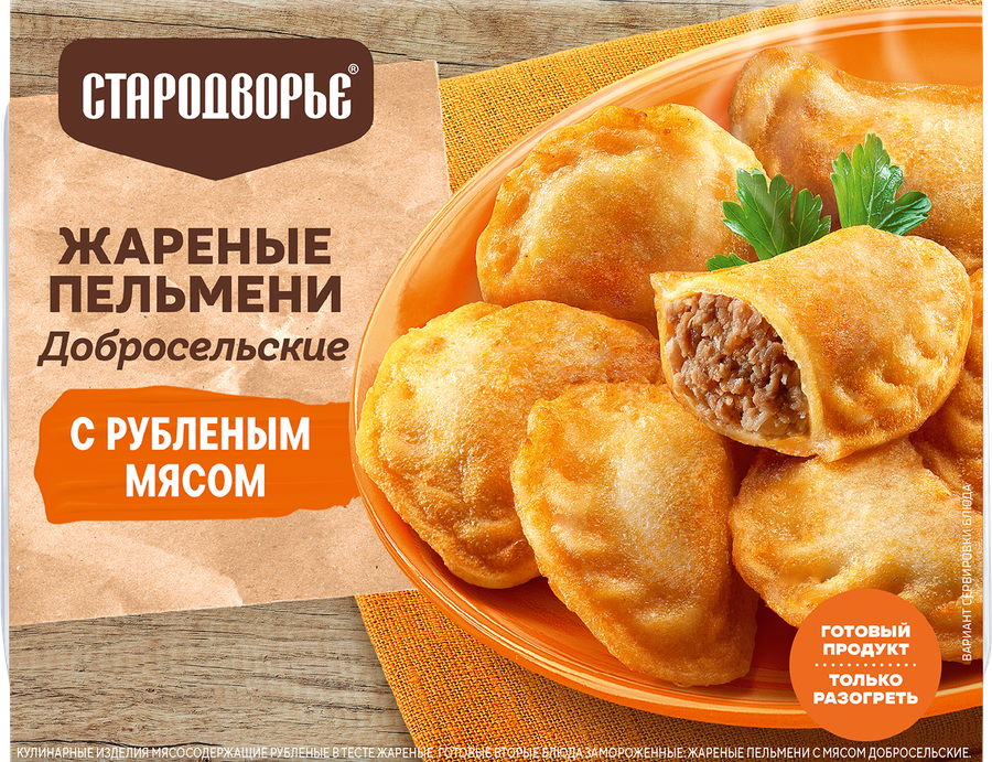 Пельмени жареные СТАРОДВОРЬЕ Добросельские, с мясом, 200г