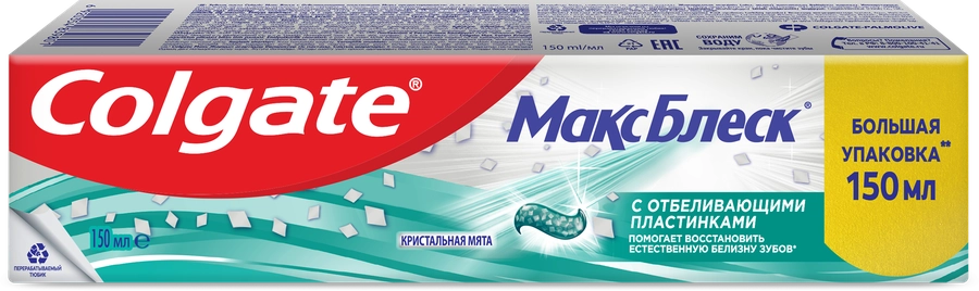 Зубная паста COLGATE Макс Блеск, 150мл