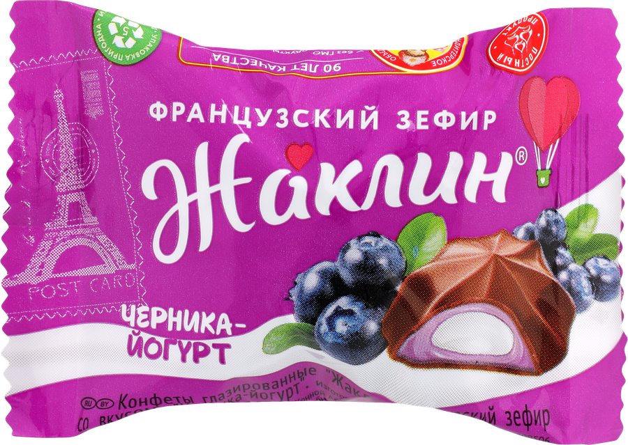 Конфета желейная СЛАВЯНКА Жаклин черника-йогурт, весовая, предпросмотр