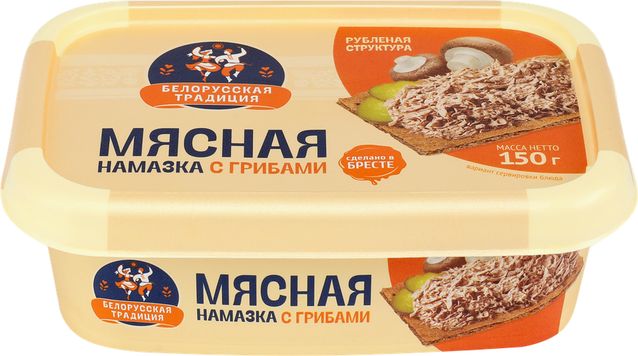 Намазка мясная БЕЛОРУССКАЯ ТРАДИЦИЯ с грибами, 150г