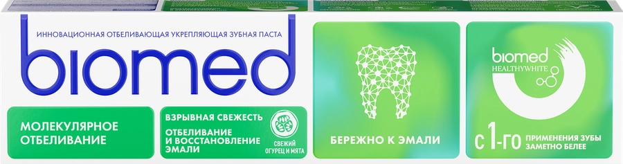 Зубная паста BIOMED Healthywhite Отбеливание и восстановление эмали Свежий огурец и мята, 65г