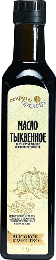 Масло тыквенное СЕКРЕТЫ ПРИРОДЫ нерафинированное, 250мл