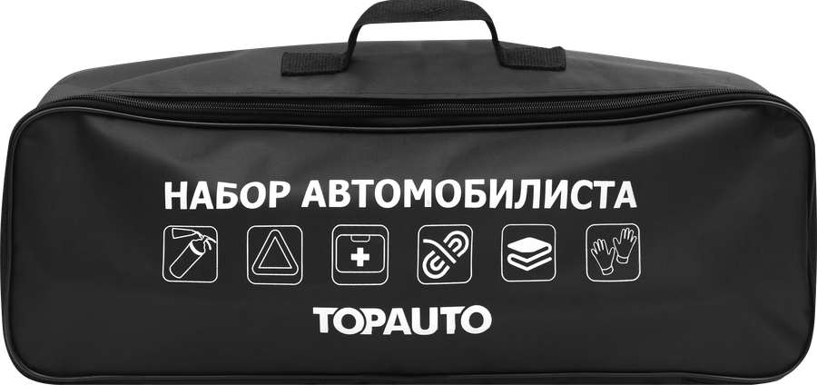 НаборавтомобилистаTOPAUTOвсумке,Арт.НАС9