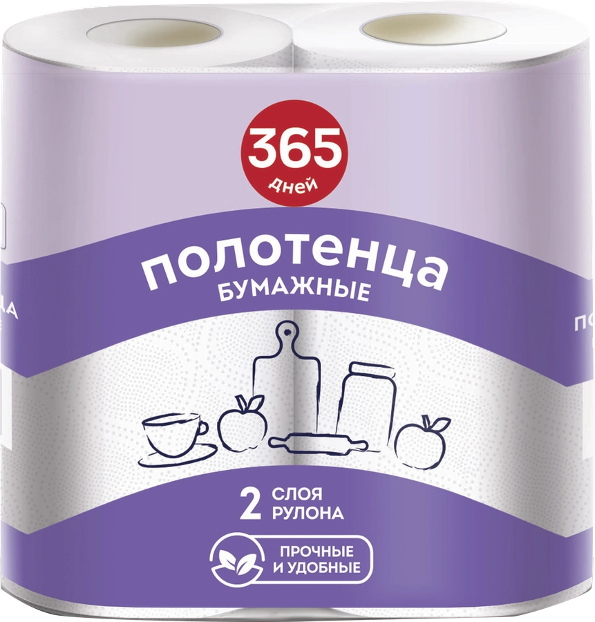 Бумажные полотенца 365 ДНЕЙ 2 слоя, белые, вторичка