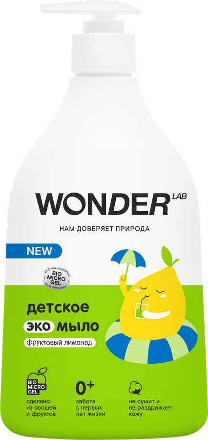 Жидкое мыло детское WONDER LAB Фруктовый лимонад, 540мл