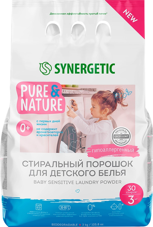 Порошок для стирки детского белья SYNERGETIC гипоаллергенный 0+, 3кг