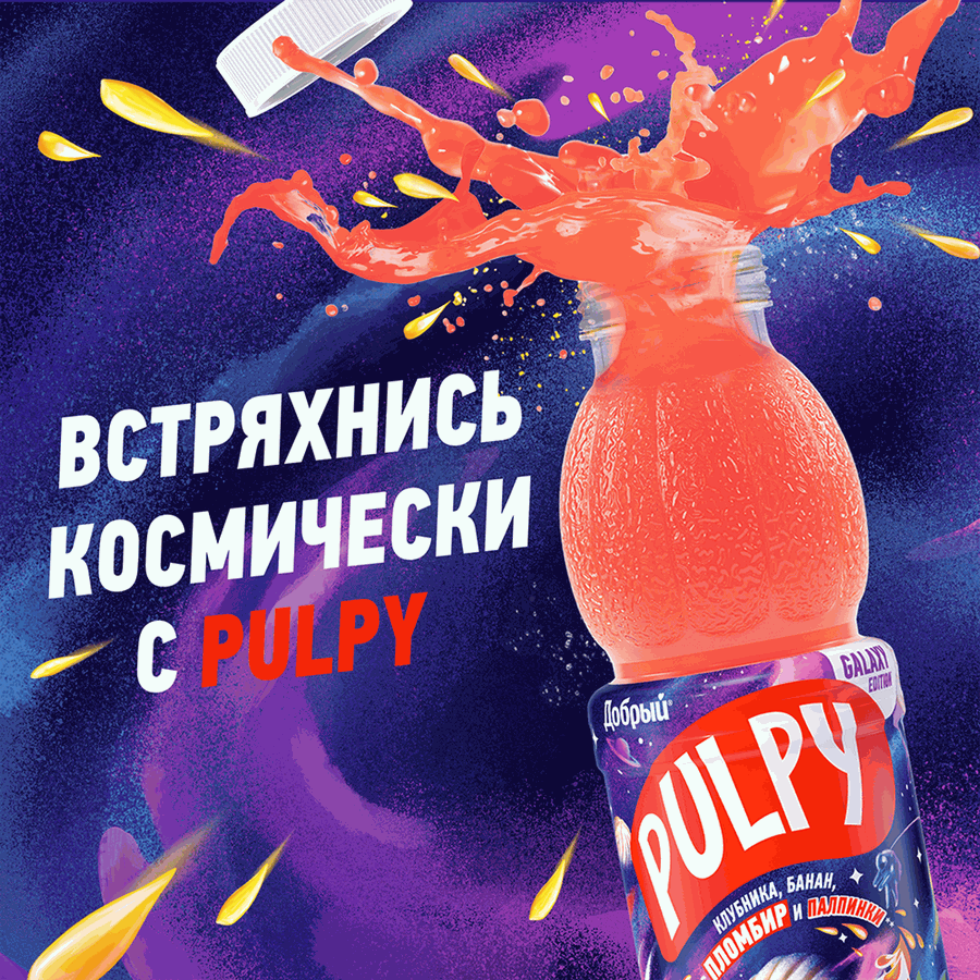 Напиток ДОБРЫЙ Pulpy Пломбир Клубника, банан негазированный, 0.45л, превью