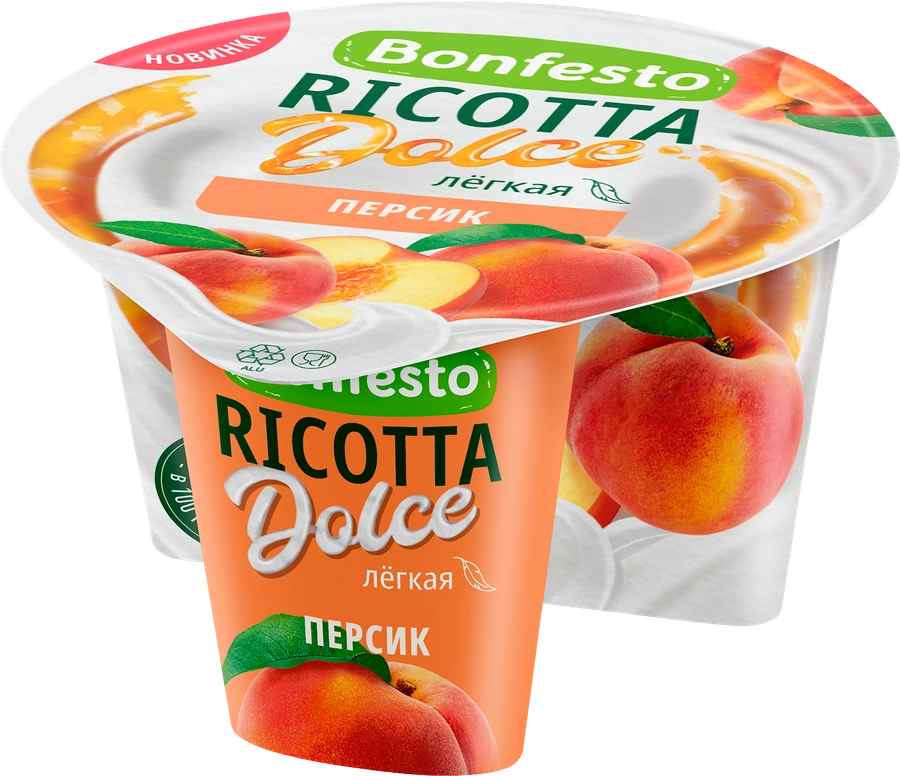 Сыр BONFESTO мягкий Ricotta легкая персик 40% без змж