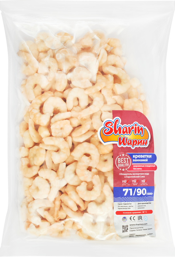 Креветки свежемороженые SHARIN очищенные 71/90, 1кг