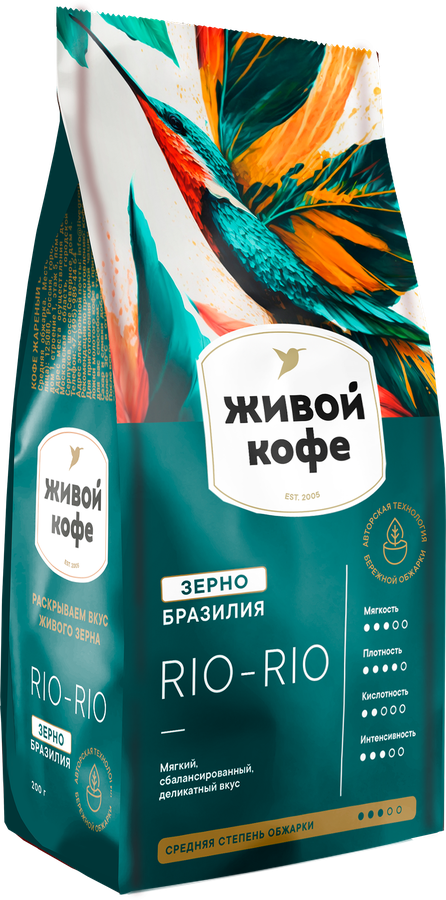Кофе зерновой ЖИВОЙ КОФЕ Rio-Rio среднеобжаренный, 200г, превью