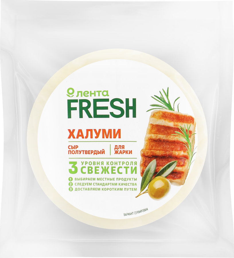 Сыр полутвердый ЛЕНТА FRESH Халуми 50%, без змж, 100г