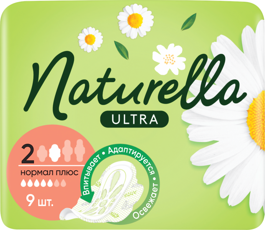 Прокладки гигиенические женские NATURELLA Ultra Normal Plus, 9шт