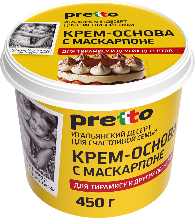 Сыр PRETTO Сливочный, крем-основа 50%, без змж, 450г