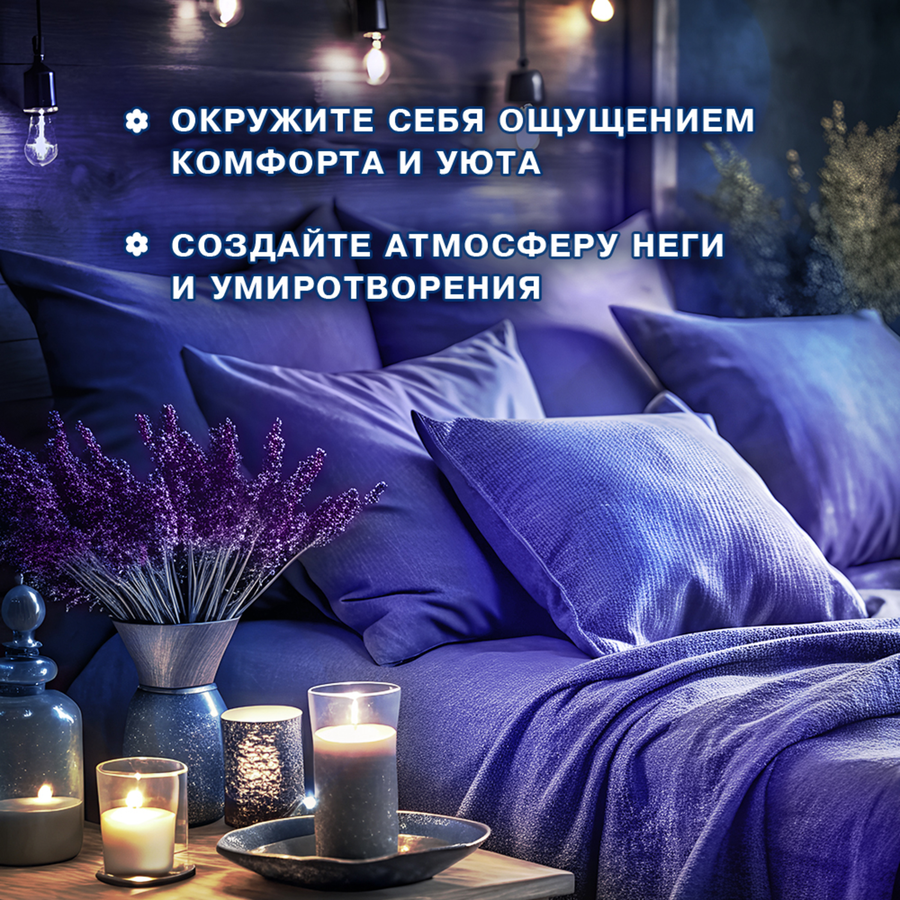 Кондиционер для белья ВЕРНЕЛЬ Лаванда и сандал, 1,74л, предпросмотр