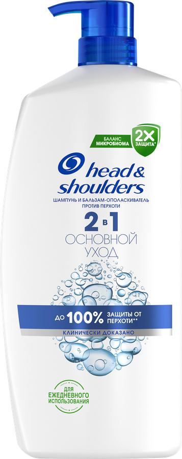 Шампунь и бальзам-ополаскиватель HEAD&SHOULDERS Основной уход 2в1 против перхоти, 1000мл