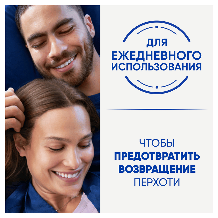 Шампунь HEAD&SHOULDERS Ментол против перхоти, 1000мл, превью
