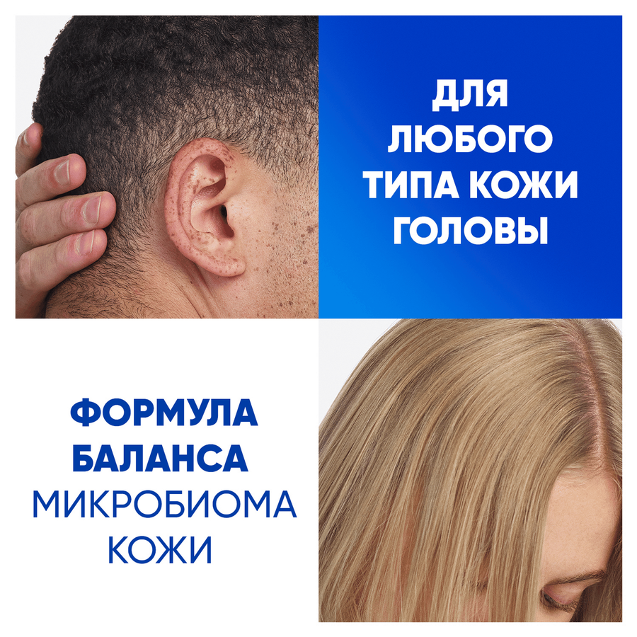 Шампунь HEAD&SHOULDERS Ментол против перхоти, 1000мл, предпросмотр
