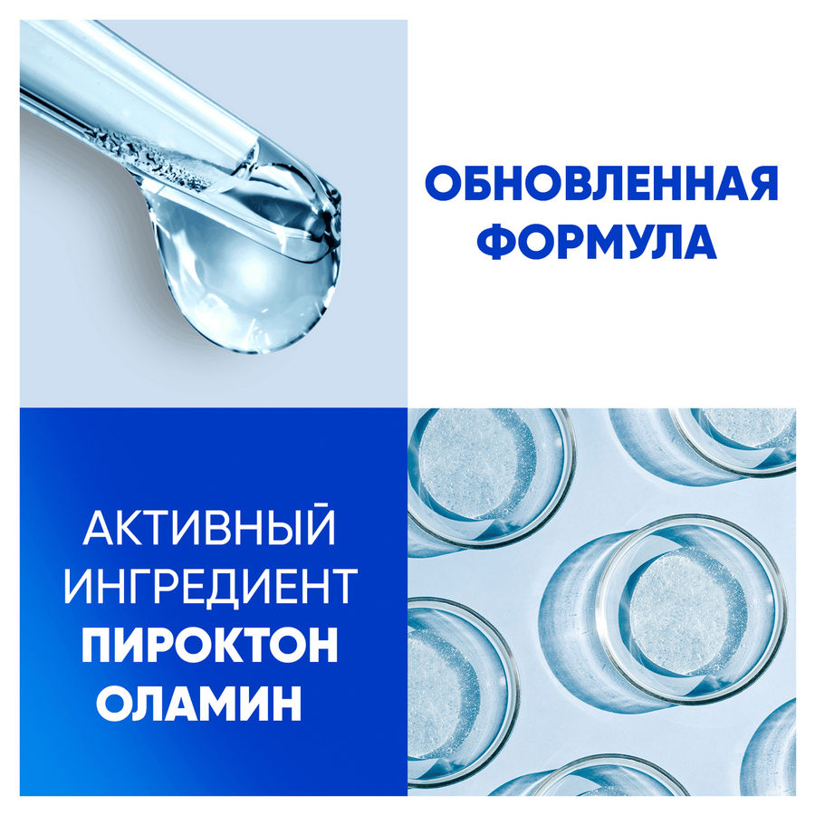 Шампунь HEAD&SHOULDERS Ментол против перхоти, 1000мл, превью