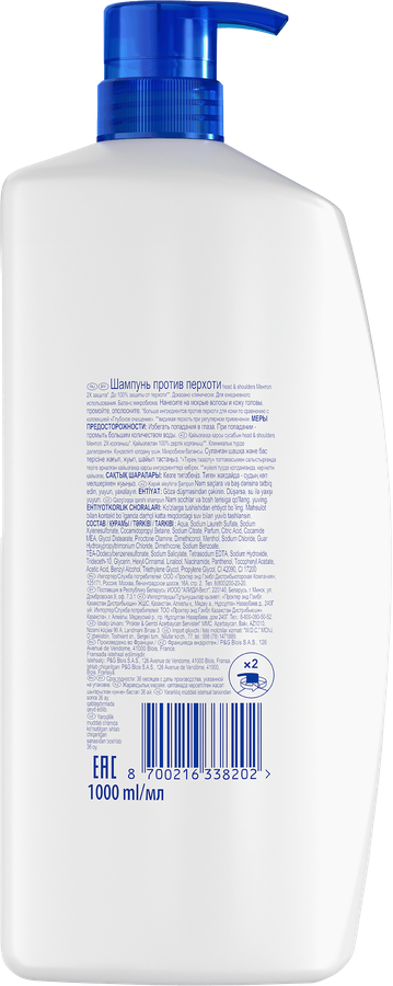 Шампунь HEAD&SHOULDERS Ментол против перхоти, 1000мл, превью