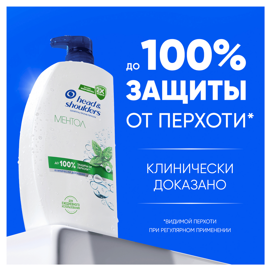Шампунь HEAD&SHOULDERS Ментол против перхоти, 1000мл, превью