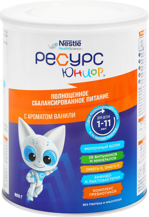 Смесь NESTLE HEALTH SCIENCE Ресурс Юниор специализированная диетическая 
профилактическая со вкусом ванили, с 1 года до 11 лет, 800г, предпросмотр