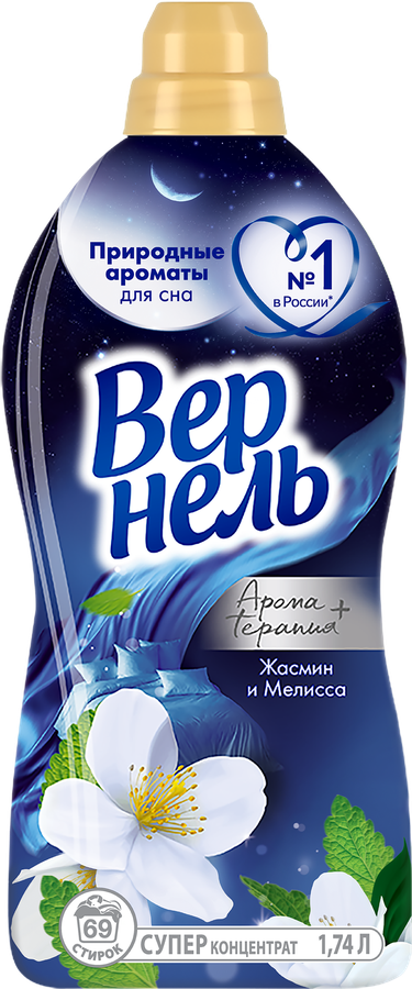 Кондиционер для белья ВЕРНЕЛЬ Жасмин и мелисса, 1,74л