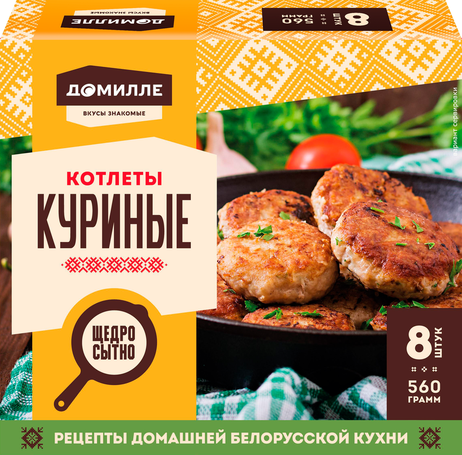 Котлеты куриные ШЕЛЬФ Домилле, 560г