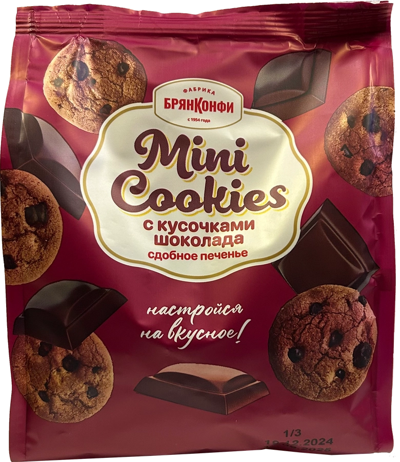 Печенье сдобное БРЯНКОНФИ Mini Cookies с кусочками шоколада, 200г