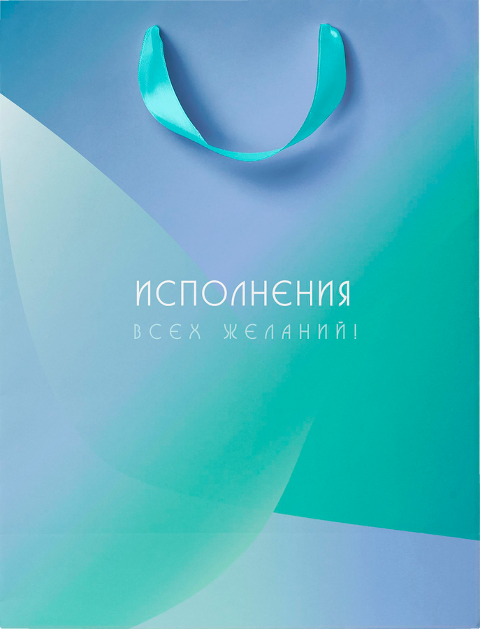 Пакет подарочный ПАКЕТИКО Arctic, 14,6х11,4х6,4см, Арт. S