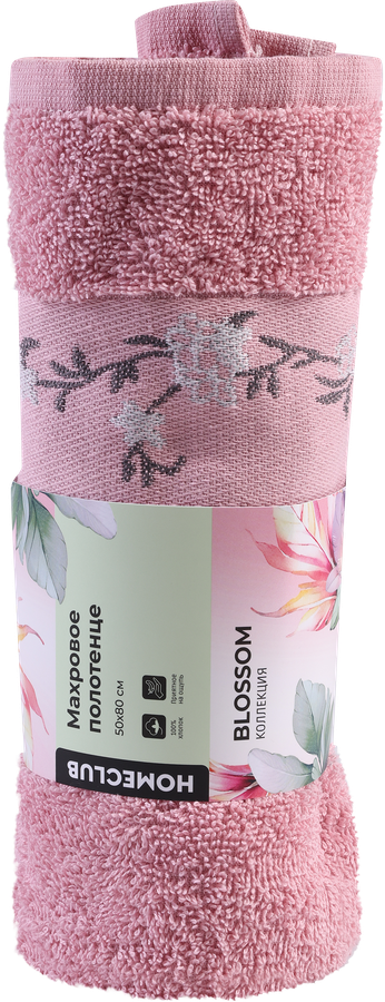 Полотенце махровое HOMECLUB Blossom 50х80см, в ассортименте, Арт. ПНСЛ/ПНСЦ5080