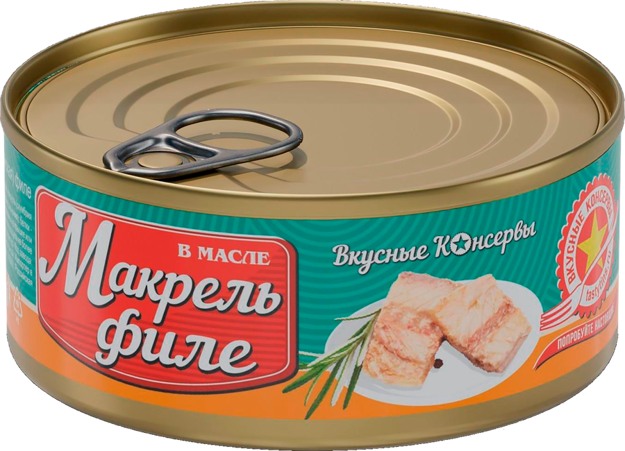 Макрель ВКУСНЫЕ КОНСЕРВЫ филе в масле, 140г