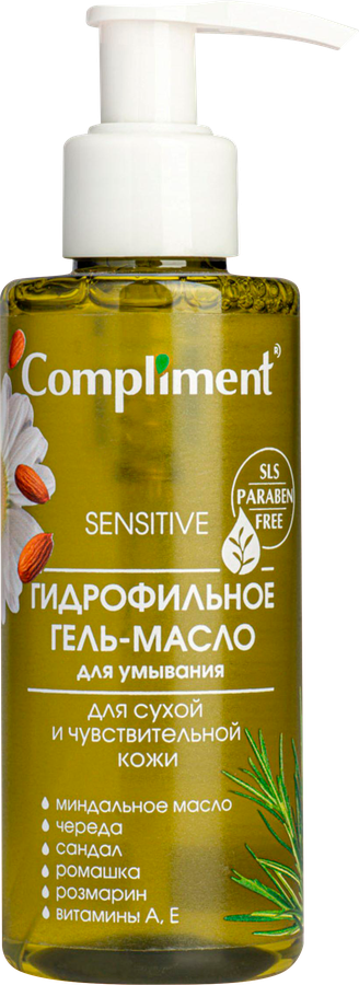 Гель-масло гидрофильное для умывания COMPLIMENT для сухой и чувствительной кожи, 150мл