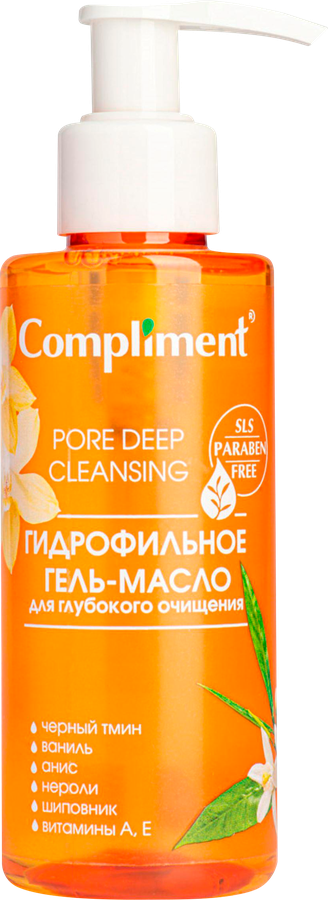 Гель-масло гидрофильное COMPLIMENT для глубокого очищения, 150мл
